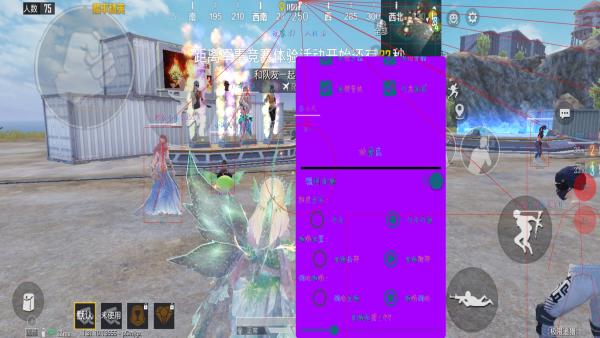 和平精英辅助【特种兵】