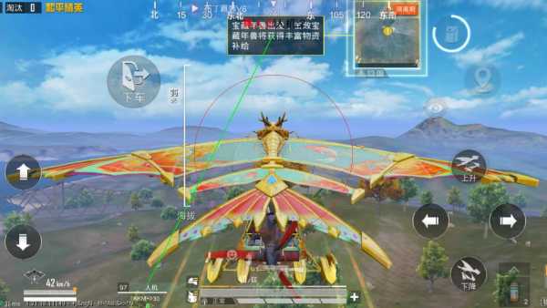 pubg地铁国际服《荔枝》辅助更新人物飞天功能版本